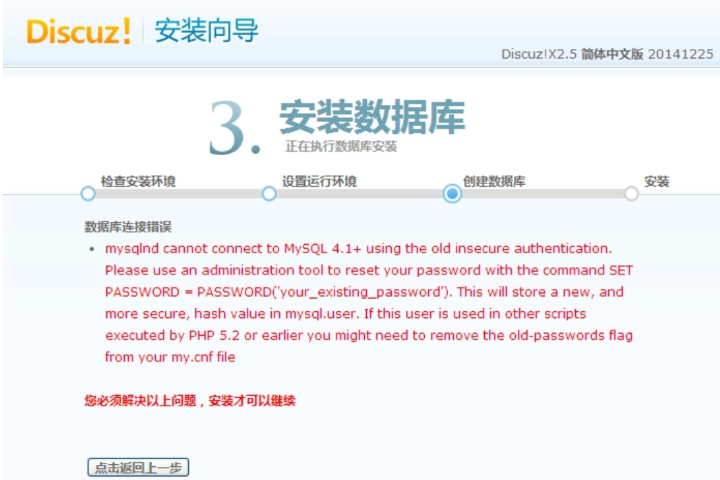 MySQL4.1+旧版问题解决技巧
