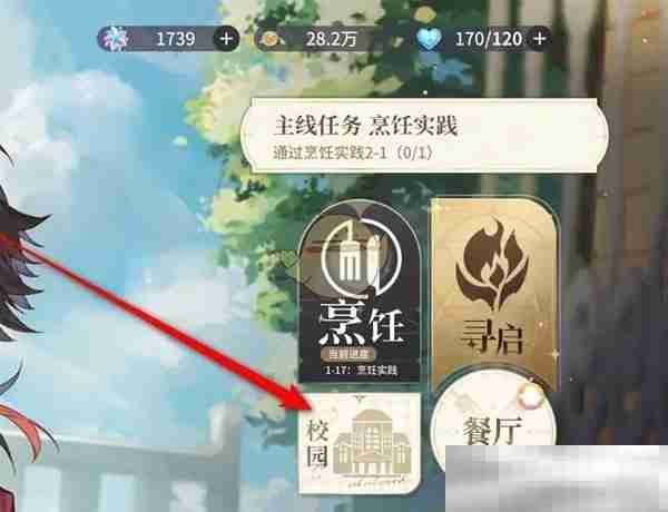 维斯塔餐桌宿舍装饰更换技巧