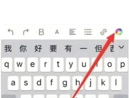 简篇文字颜色修改技巧