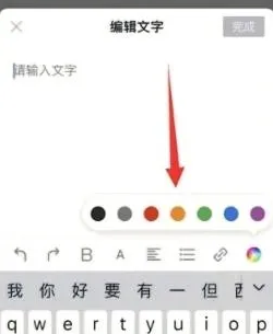 简篇文字颜色修改技巧
