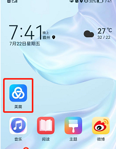 美篇隐藏关注粉丝列表技巧