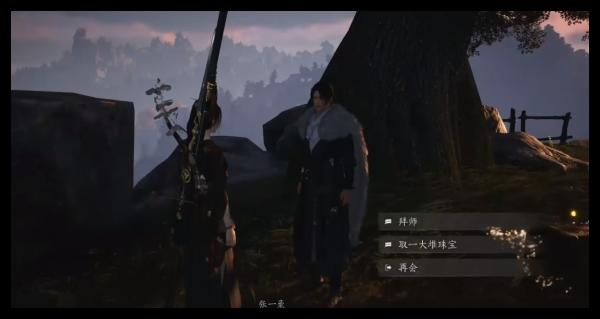 燕云十六声天泉大师兄位置揭秘