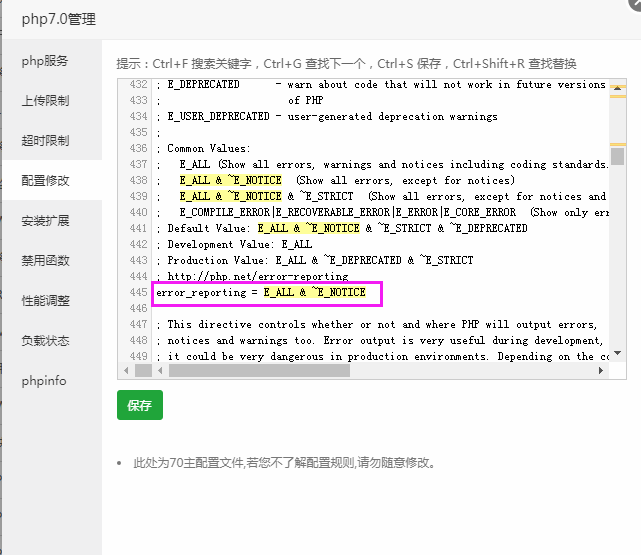 网站500错误快速修复指南