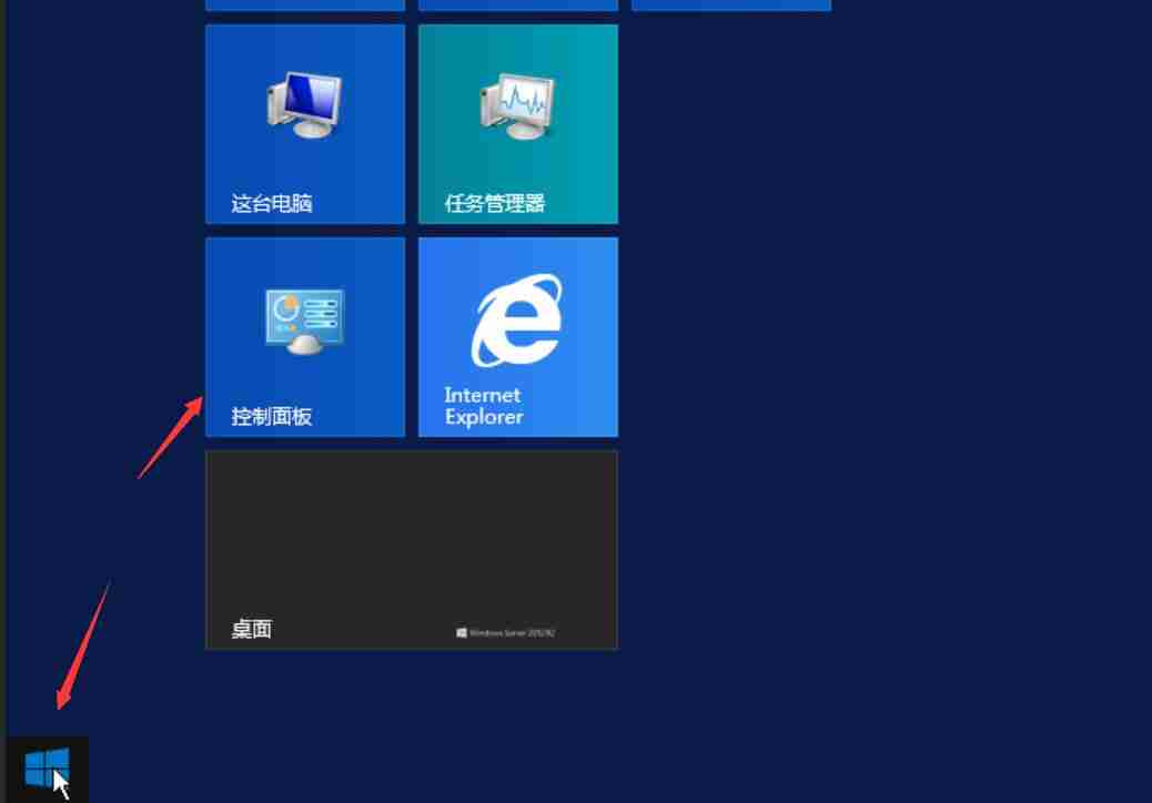 Windows2012网卡DNS修改教程