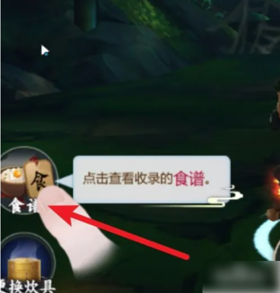 剑网3指尖江湖烹饪技巧揭秘