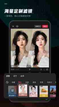剪映轻松剪掉多余音乐技巧