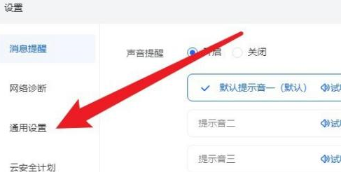 飞鸽客服工作台缓存清理技巧