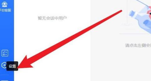 飞鸽客服工作台缓存清理技巧