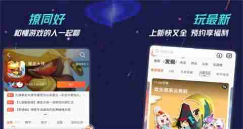 2025苹果公益手游平台推荐