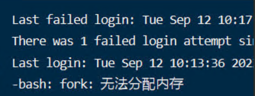 当linux报错如何快速解决