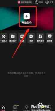 剪映文字提取技巧揭秘
