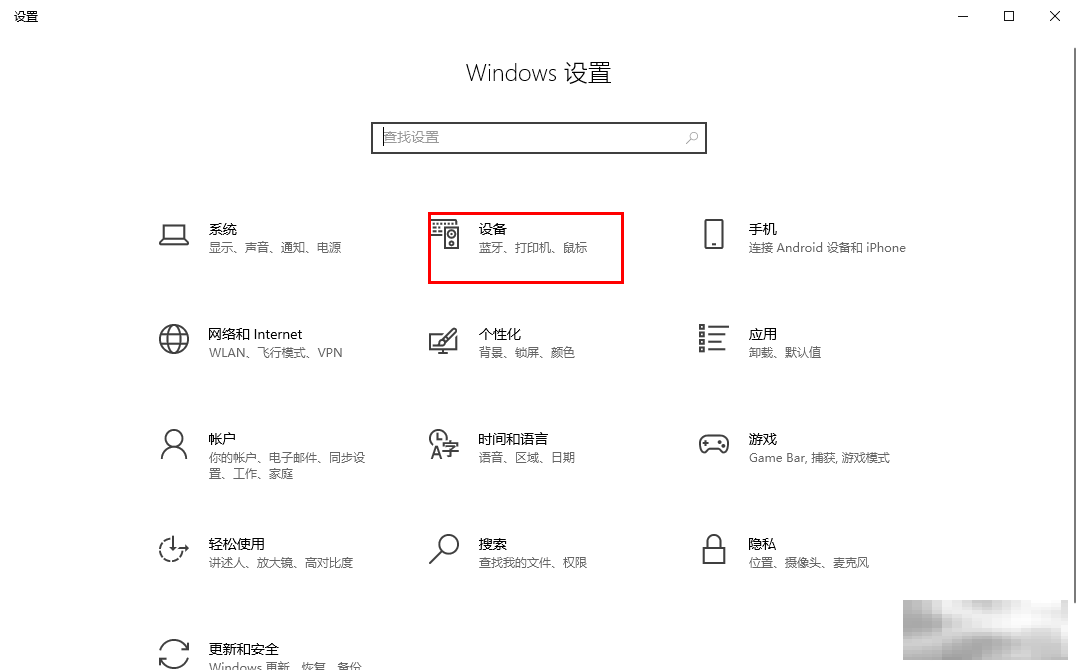 win10轻松删除多余打印机技巧