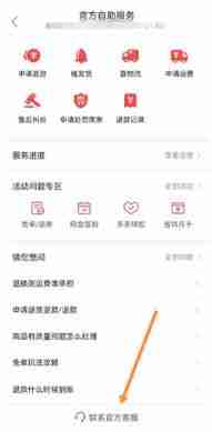 拼多多月卡会员关闭步骤详解