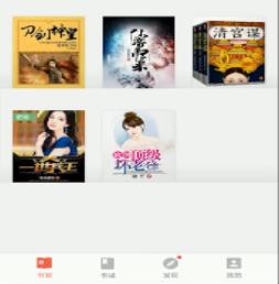 掌阅退出阅读界面技巧分享