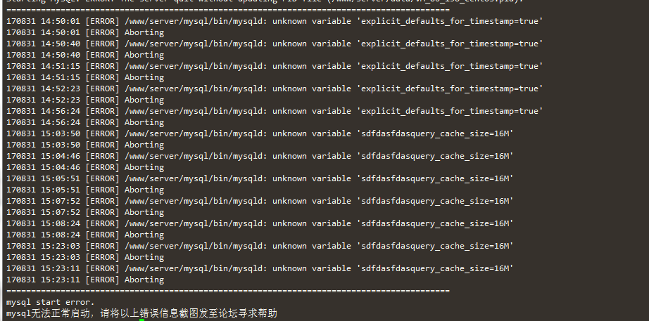 宝塔面板mysql修复工具V1.1使用指南