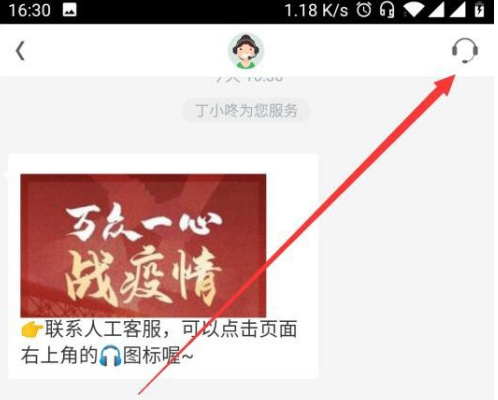 叮咚买菜退款申请全攻略