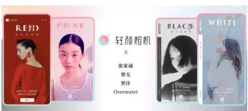 轻颜相机镜像调整技巧揭秘