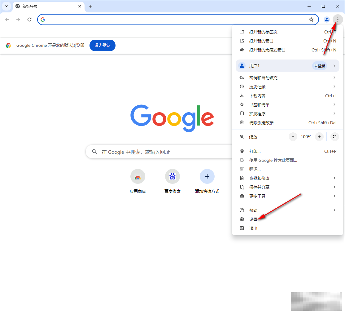 谷歌浏览器自动验证机器人设置技巧