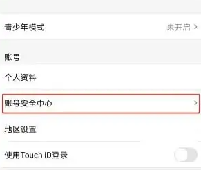 优酷登录设备管理技巧