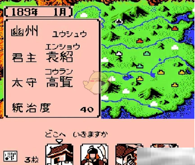 霸王大陆城市属性查看秘籍