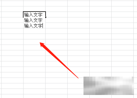 Excel单元格双排字排版技巧