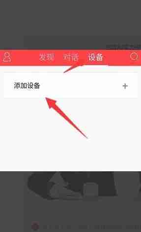 小度连接wifi网络教程