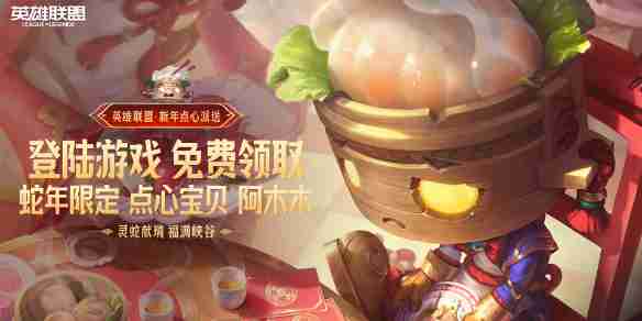 2025福星茶楼活动全解析