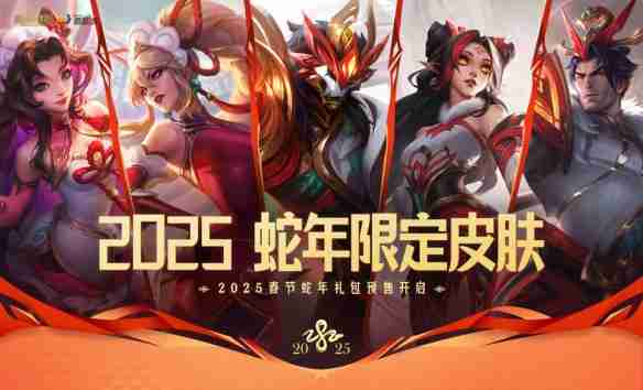 2025福星茶楼活动全解析