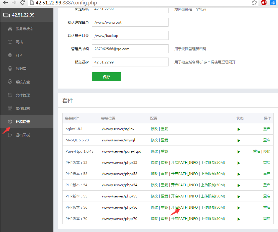 typecho后台404问题解决技巧