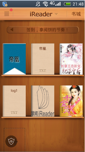 掌阅书籍封面制作技巧揭秘