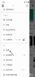微信录视频音乐不停播技巧