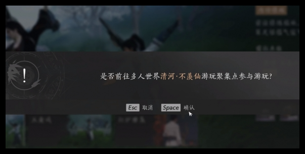 燕云十六声撒钱动作获取秘籍