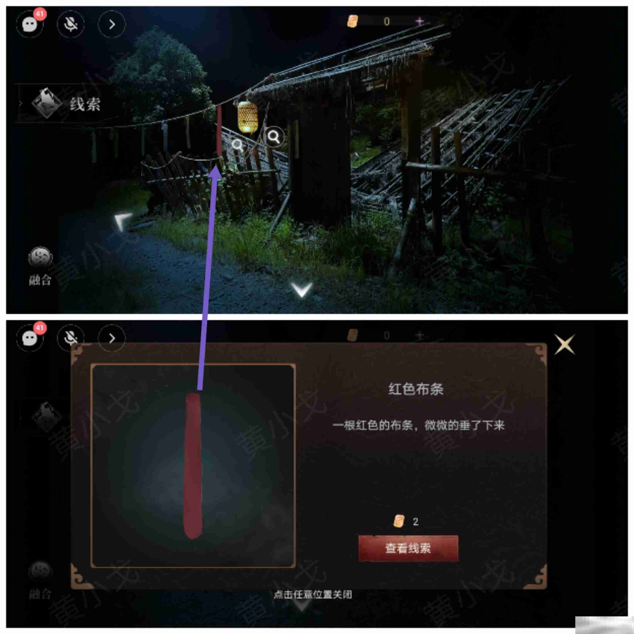 情棺3阴缘下第八章通关秘籍