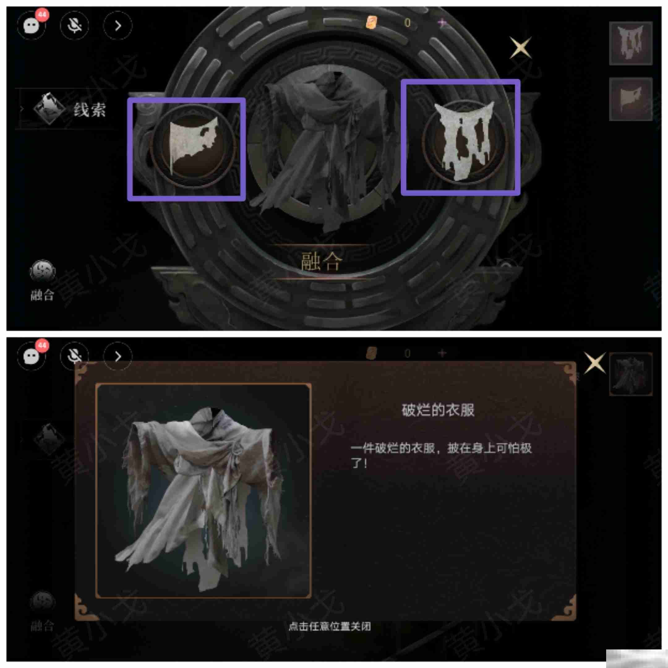 情棺3阴缘下第八章通关秘籍