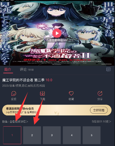 囧次元投屏失败原因解析