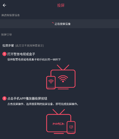 囧次元投屏失败原因解析