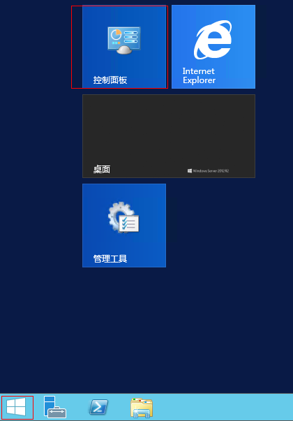 Windows防火墙端口放行技巧
