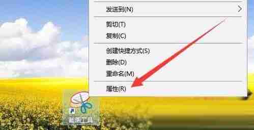 Win10截图快捷键设置全攻略