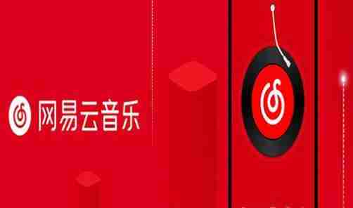 网易云音乐快速添加好友教程