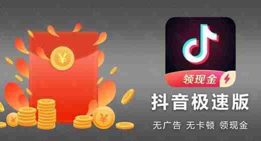 抖音极速版移除粉丝技巧
