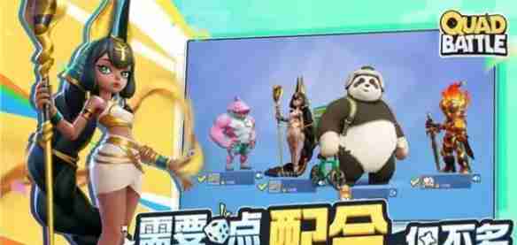 掷四方角色强度排行榜
