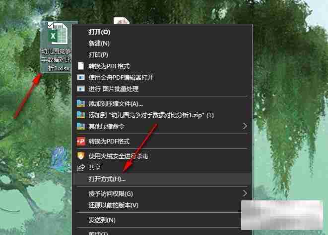 Excel颜色筛选失效快速修复指南