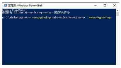 Win10图片查看器故障解决技巧