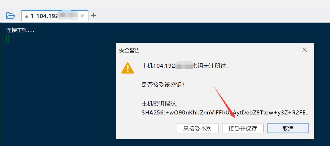 Linux服务器远程连接技巧揭秘