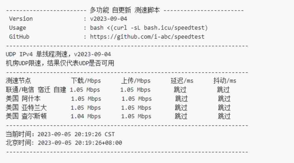 Linux多功能测速脚本多节点三网测速