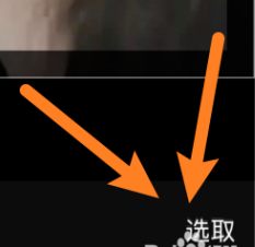 学而思网校头像更换教程