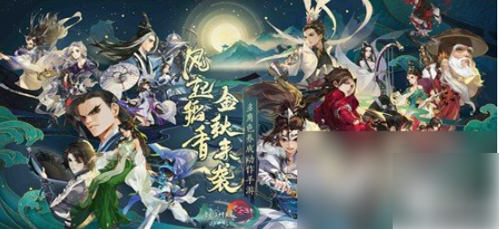 剑网3指尖江湖钓鱼技巧揭秘