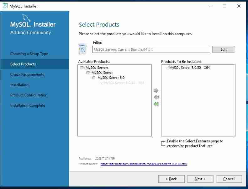 WindowsServer2019安装Mysql8.0教程
