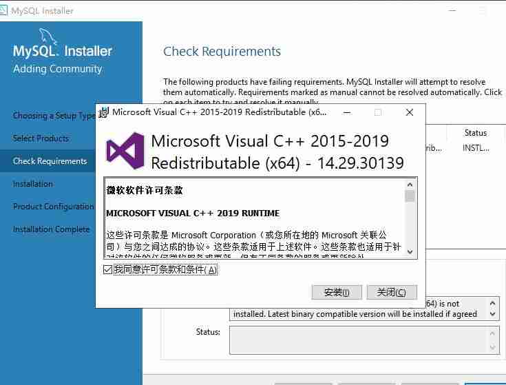 WindowsServer2019安装Mysql8.0教程