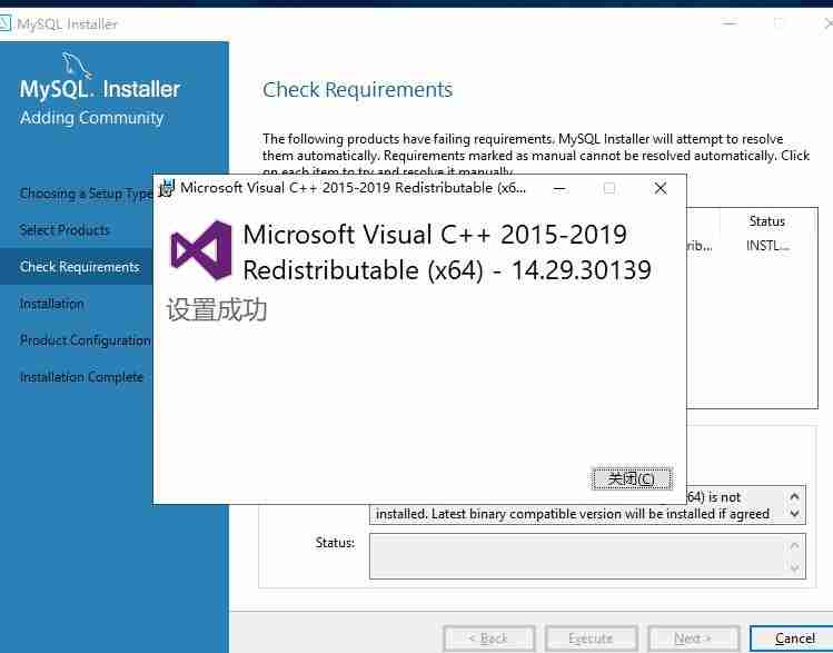 WindowsServer2019安装Mysql8.0教程